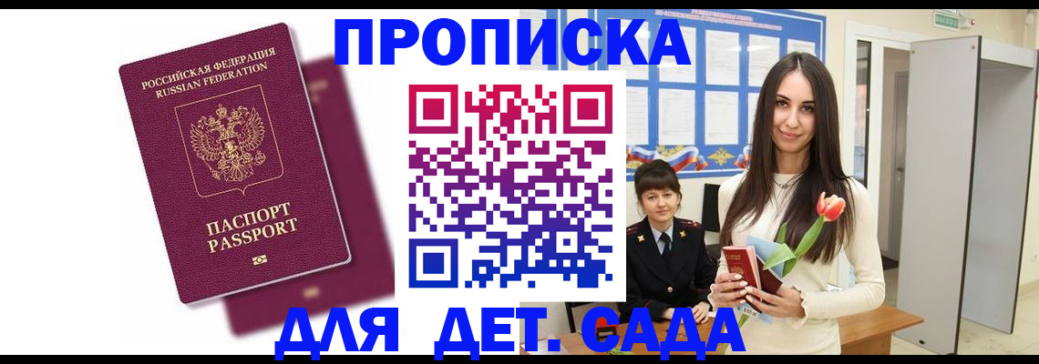 форма 3 в Бийске